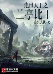祥云寺之鬼话怪谈高清在线观看