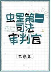 波多野结衣一道本d