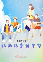 农村大炕岳看到我硬了