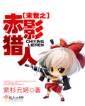 玉蒲剧2免费全集