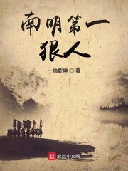 我的老湿
