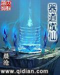 男女做那个的视频
