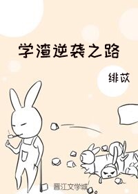 美女用跳蛋