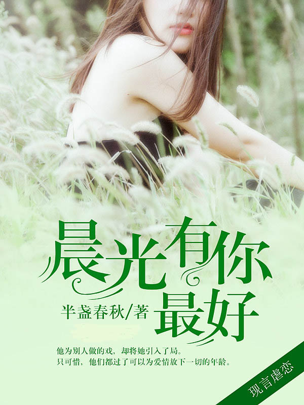交换的一天