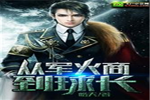 魔力影院