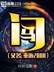 魔法庄园