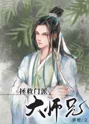 至尊修罗
