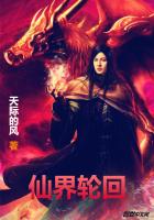 饥饿游戏1