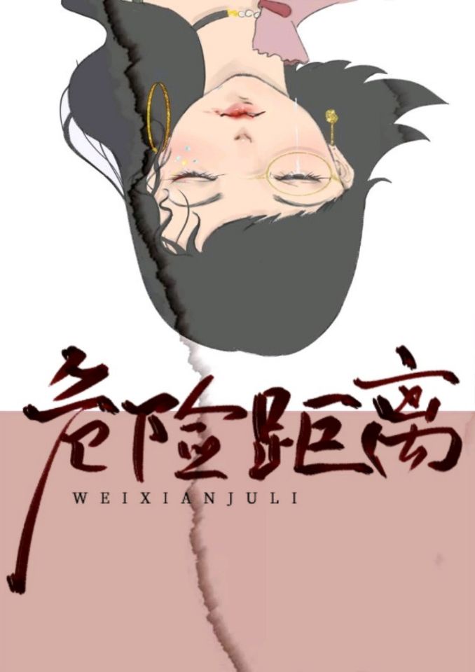 长姐如母成语的来历