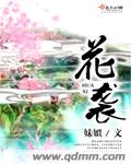 失控陪审团