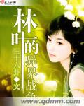 入魔在线观看