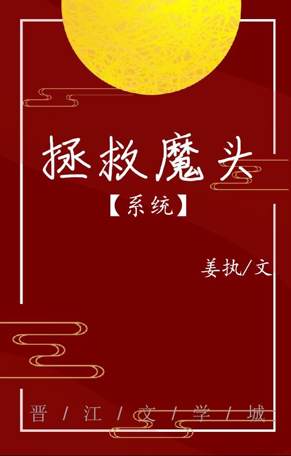 墨燃楚晚宁车图片长图