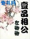 黄小婷 民工第二部分