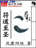 爱的初恋