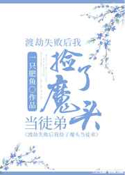 美国式禁忌中文