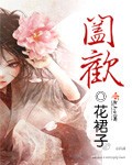 刘老根4在线观看免费完整版高清
