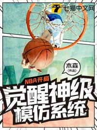 白 虎 女能一直喷水