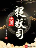 和表姐同居电影