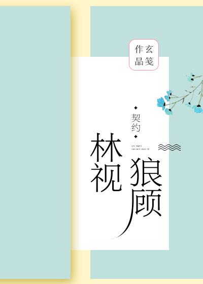 强壮的公么征服我1一60