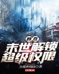 床上片