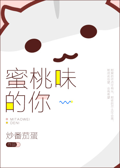 男人和女人真曰批