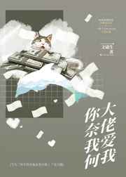 巫门传人