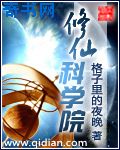 流浪地球2免费下载