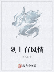 欲成欢第一部txt下载