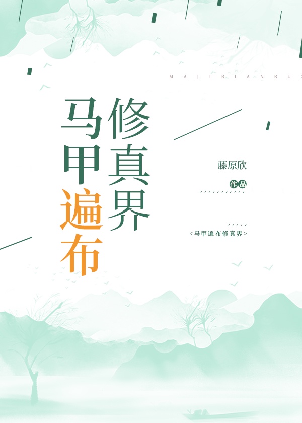 捆绑a区
