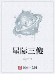 穿越武侠之猎艳系统
