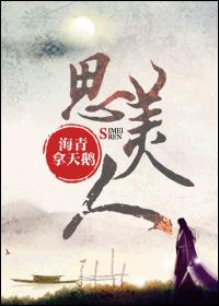 被诅咒的王子免费资源