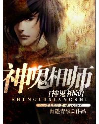 旖旎萌妃