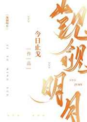 3dmax怪物动漫可播放