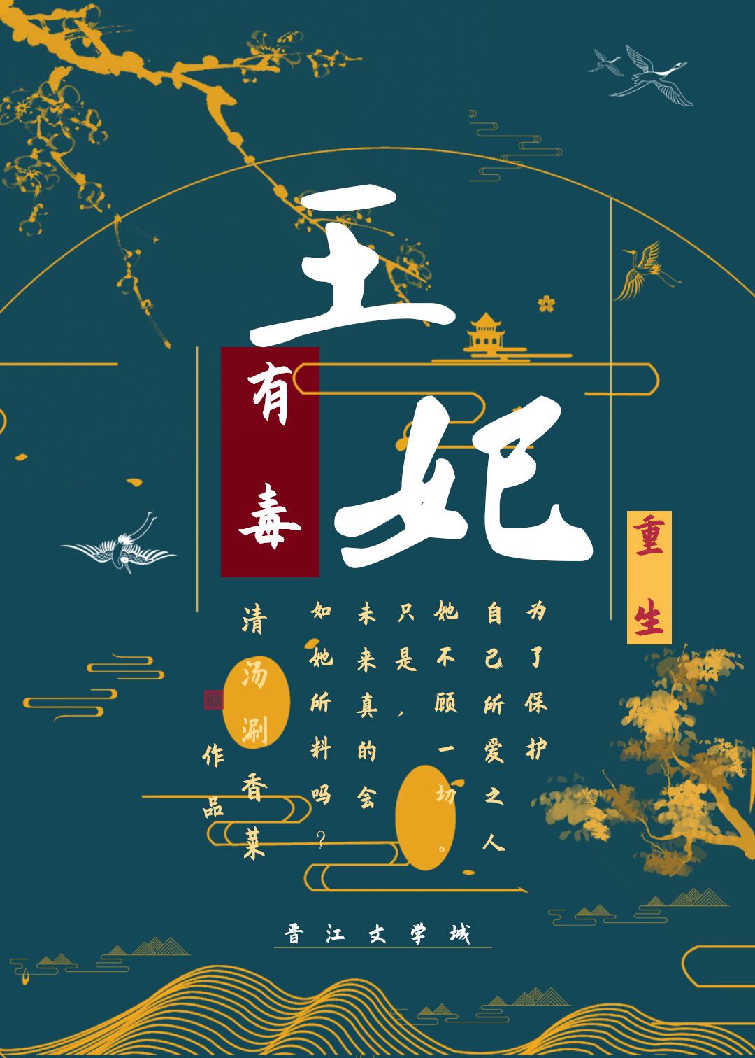 3d真精华布衣天下123456今天全图