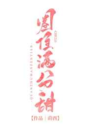 午夜的太阳