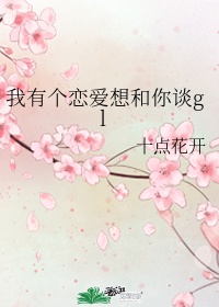 豪门甜宠帝少萌妻欢宝