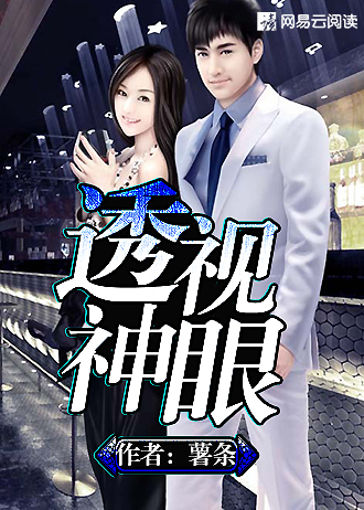 重生之道第二季在线观看
