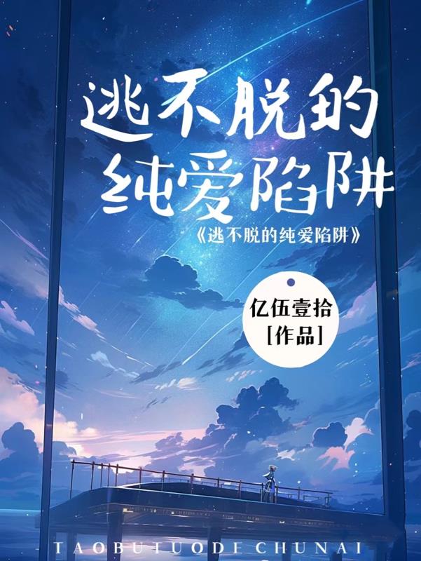 千金小姐在线观看