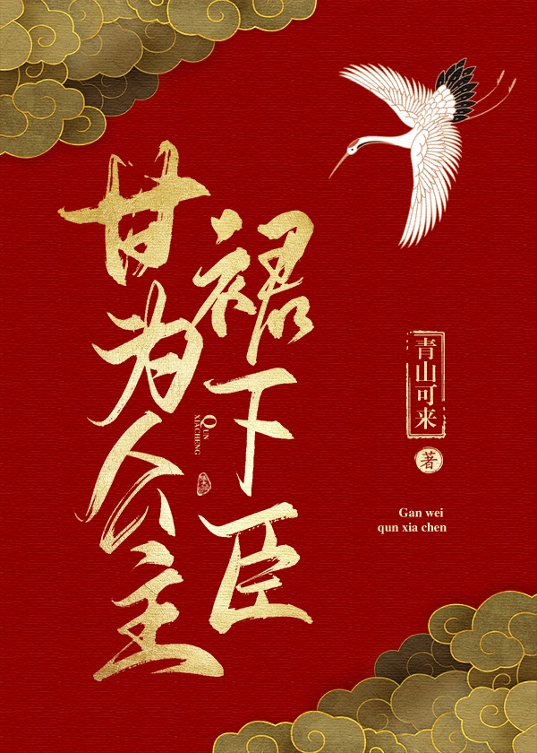 美女的秘密图片全图
