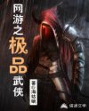 短篇强公交车500篇小说