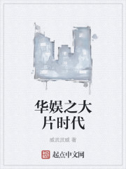 一鼓作气出自