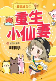 天浴李小璐