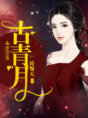 被丈夫的上司侵犯的第七天