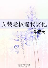百兽战队国语版全集在线观看