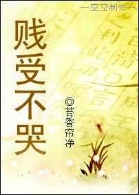 大胸校花莹莹被老头糟蹋