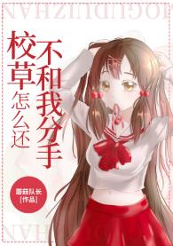 通野未帆新新电影网在线