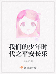 长空之王演员表