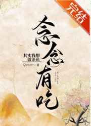 特种兵之双修系统
