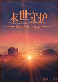 叶子楣在线播放