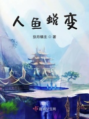 我和慧琳阿姨全文阅读